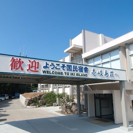 Ikijimaso Exterior foto